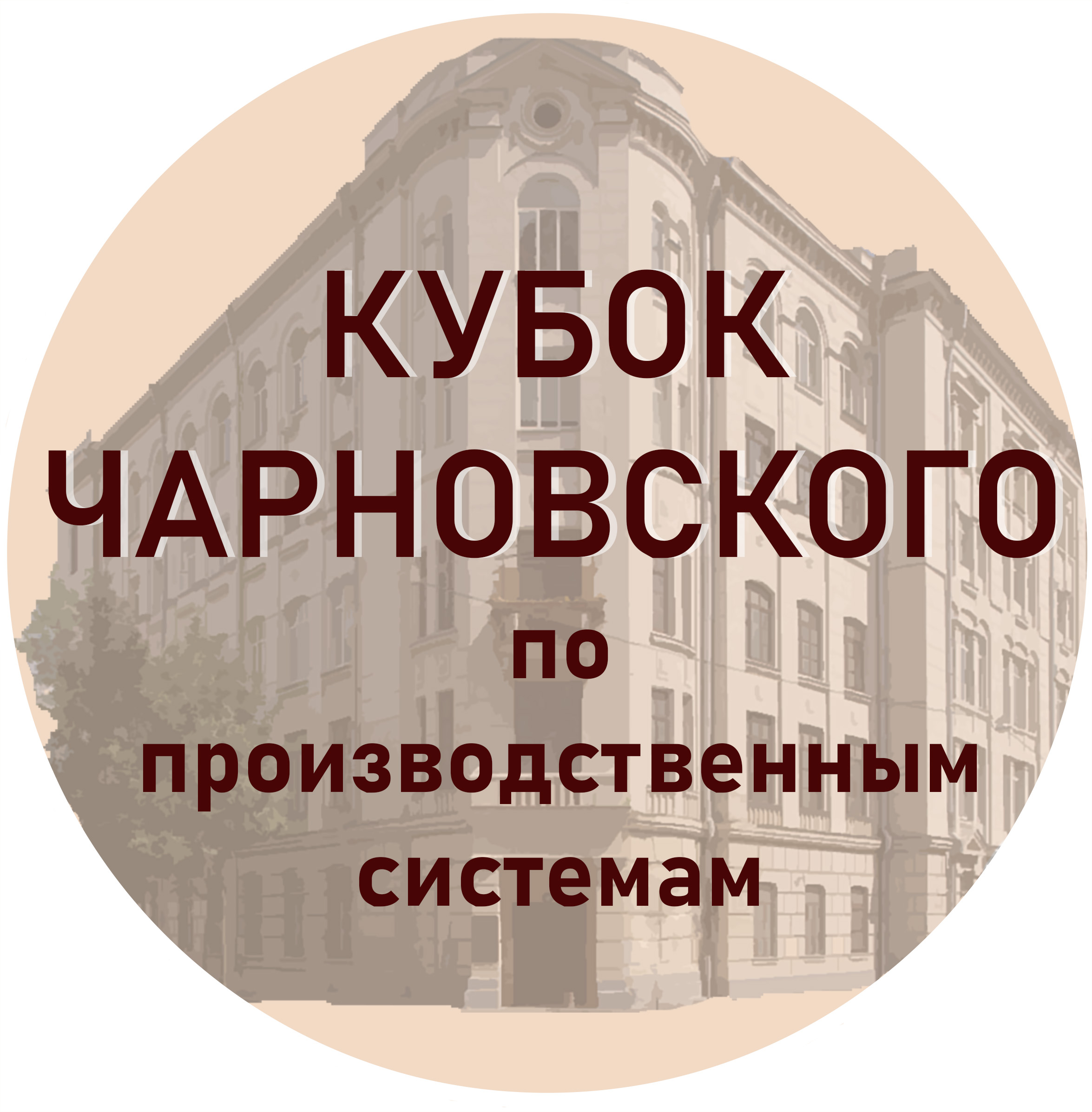 КЧ лого